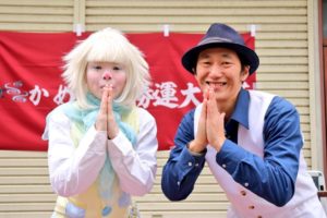 お願い