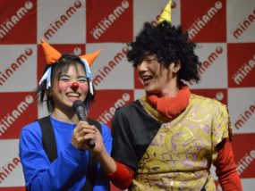 セン北節分イベント2019鬼チームアルジェントさーかす