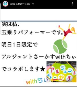 #エイプリルフールなので夢のある嘘をついてみた