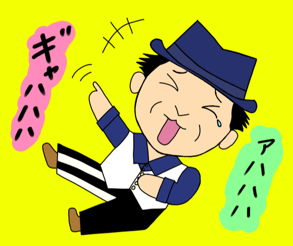 笑いは人付き合いを豊かにする♪