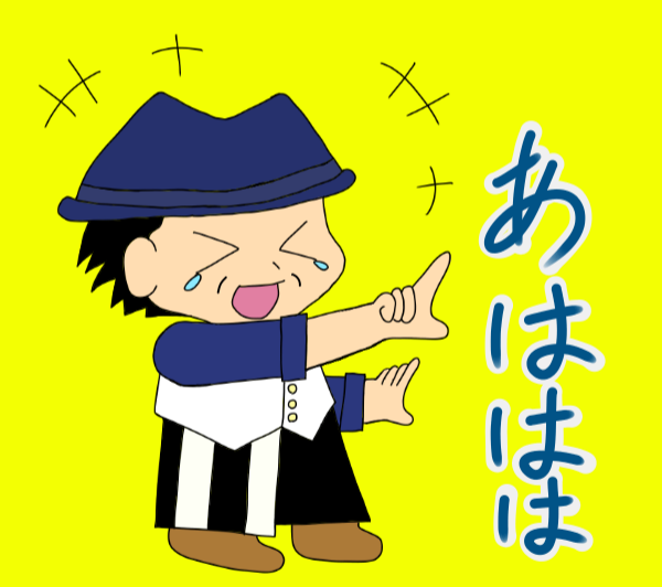 大笑いする大道芸人