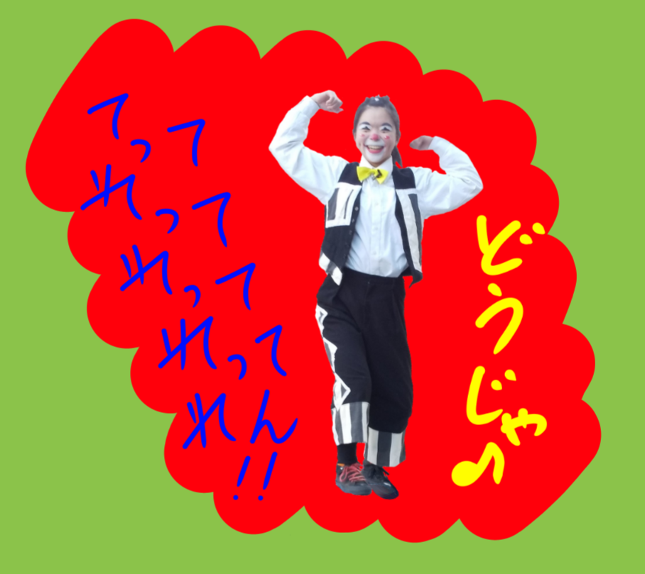 レベルアップしたぞ!