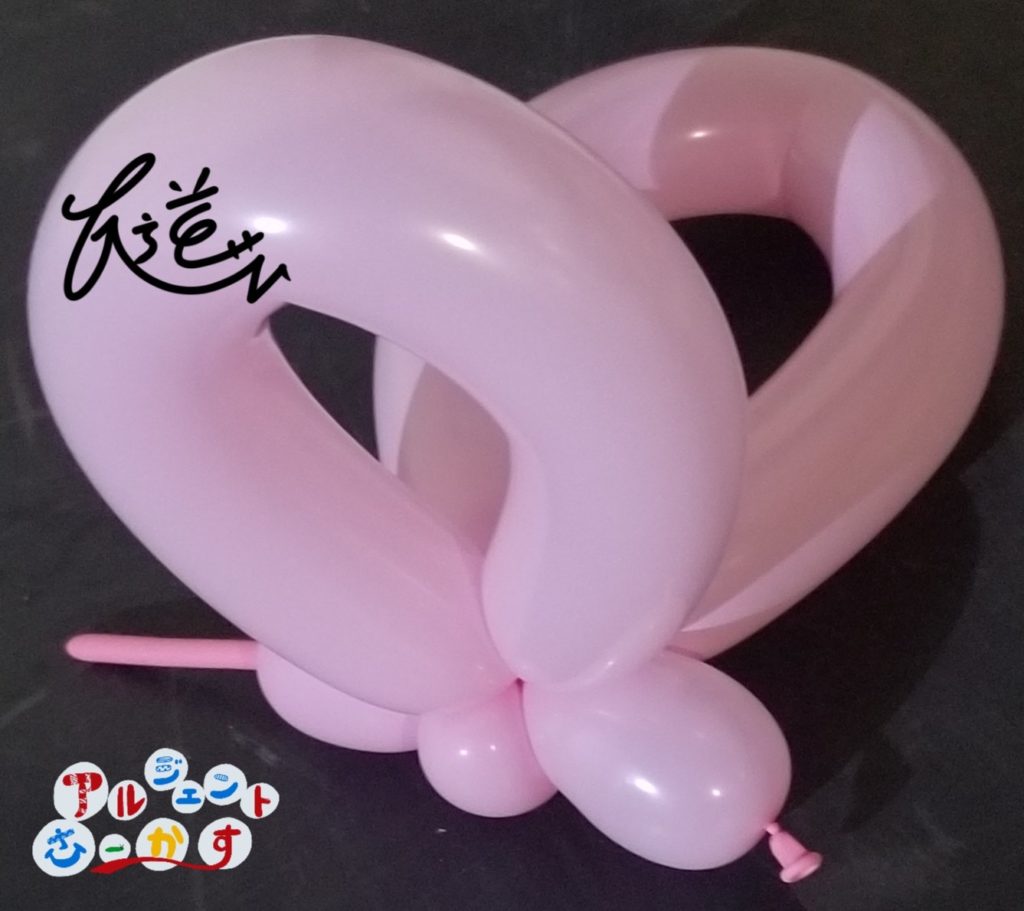1本で作れる簡単なバルーンアートのハチ