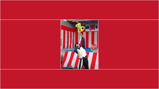 バルーンアートの口で風船を膨らませるやり方