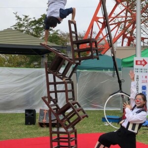第4回八幡山公園祭り 宇都宮タワーのふもとでの大道芸イベント ハッピーメリーサーカス