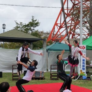 第4回八幡山公園祭り 宇都宮タワーのふもとでの大道芸イベント ハッピーメリーサーカス