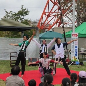 第4回八幡山公園祭り 宇都宮タワーのふもとでの大道芸イベント ハッピーメリーサーカス