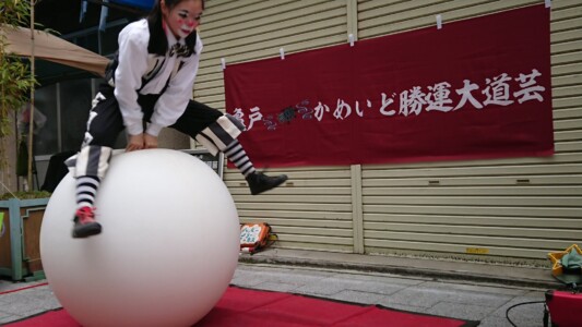 写真提供 KS*コロメリチコってる②